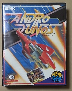 【NEOGEO-ROM】アンドロデュノス