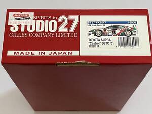 STUDIO27 1/24 No.47 TOYOTA SUPRA Castrol JGTC’01トヨタ カストロールスープラ 前期仕様 レジンキット No.ST27-FK2447 未組立品 絶版品