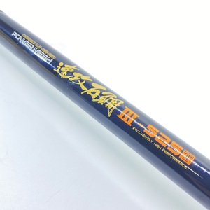 1円～ 5T30541124 Daiwa ダイワ カーボンウィスカー 速攻石鯛 III-525T フィッシング 釣り 現状品