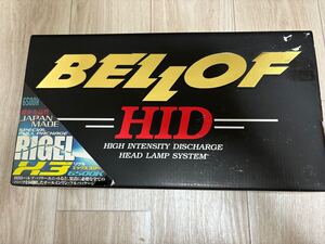  BELLOF HIDキット　コンバージョンキット　AMH2405