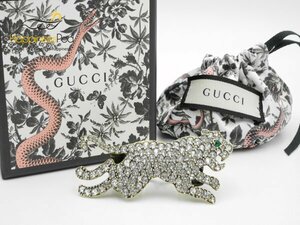 グッチGUCCI　パンサー　ラインストーンリング　