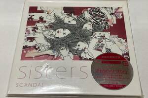 SCANDAL　Sisters(初回生産限定盤)(DVD付)