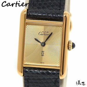 【コンプリート済】カルティエ マストタンク SM 手巻き サンレイ 極美品 ヴィンテージ レディース 時計 Cartier Tank 俵屋