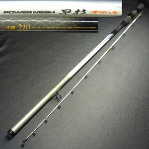 Daiwa CARBO-WHISKER POWER MESH パワーメッシュ 早技カワハギ 中硬 210 / 06791383 ※中古品 (xc0504) 宅急便140