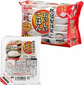 10個 アイリスオーヤマ(IRIS OHYAMA) パックご飯 国産米 100% 低温製法米 非常食 米 レトルト 120g ×1