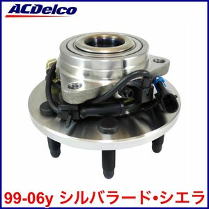 税込 ACDelco ACデルコ Pro Gold フロント ハブベアリング フロントハブ ハブ ASSY 左右共通 99-06y シルバラード シエラ 4WD AWD 即納