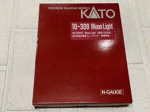 ② 保管品 KATO カトー 10-309 165系 直流 急行形 電車 ムーンライト 新標準色 3両セット Nゲージ 鉄道模型 関水金属 爆安 99円スタート