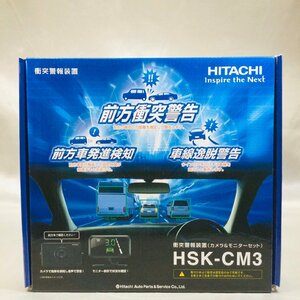 【未使用品/TO】HITACHI 日立 衝突警報装置 カメラ&モニターセット HSK-CM3　MZ1002/0035-１