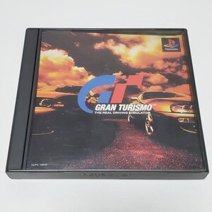 【PSソフト】Play Station GRAN TURISMO グランツーリスモ　ユーズド品