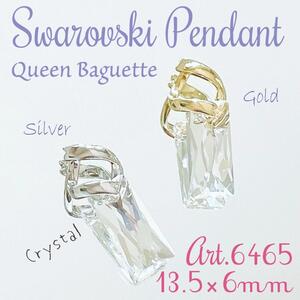 送料無料★akeeeeey★限定【レア】スワロフスキー チャーム☆#6465 クリスタル バゲットカットⅡ|Swarovski ペンダント ネックレス