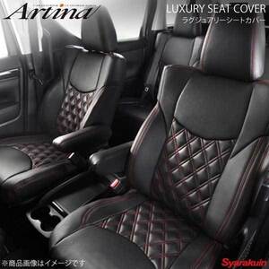 Artina ラグジュアリーシートカバー 2104 本体ブラック×レッドステッチ ハイエースワゴン H100G/LH107G/RZH100G/RZH101G/KZH100G