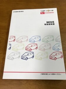 T3/ダイハツ 取扱説明書 ムーヴ 2018年12月17日発行 01999-B2464 MOVE ムーブ DAIHATSU