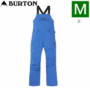 23-24 BURTON KD SKYLAR BIB PNT カラー:AMPARO BLUE Mサイズ 子供用 スノーボード スキー パンツ PANT ビブパンツ 日本正規品