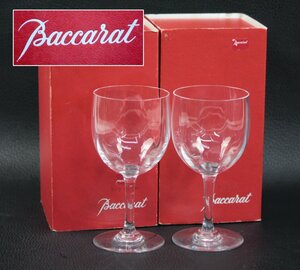 [2点セット] Baccarat バカラ クリスタル クリアカラー ワイン グラス ペア 箱付き 2客セット 食器 レトロ アンティーク コレクター