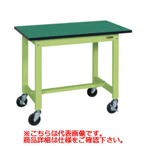 【サカエ】軽量作業台KSタイプ移動式KS-096FER 幅900×奥行600×高さ740mm/業務用/新品/送料無料