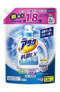 【大容量】アタック 抗菌EX スーパークリアジェル 洗濯洗剤 液体 詰替用 1.35kg