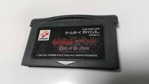 ♯♯GBA　悪魔城ドラキュラ サークルオブザムーン　即決 ■■ まとめて送料値引き中 ■■