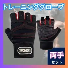 ◇トレーニンググローブ Mサイズ パワーグリップ 筋トレ用 メンズ レディース