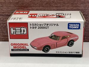 即決有★トミカ トミカショップオリジナル トヨタ 2000GT TOYOTA TOMICA SHOP トミカショップ限定★ミニカー 未開封