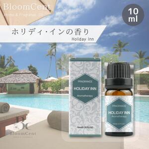 アロマ フレグランス オイル ホリディ・イン ホテル 水溶性 BloomCent