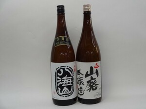 特選日本酒セット 八海山 天一 スペシャル2本セット（吟醸 山廃）1800ｍｌ×2本