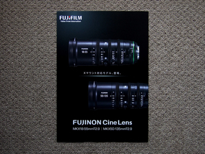 【カタログのみ】FUJIFILM FUJINON Cine Lens 検 MKX18-55mm MKX50-135mm T2.9 美品 富士フイルム