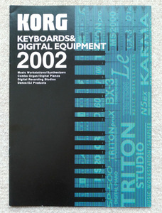 KORG 2002年 シンセサイザー総合 カタログ｜コルグ、キーボード、TRITON/KARMA/EXBシリーズ/MS2000/BX-3/SP-500/ELECTRIBE/KAOSS PAD等