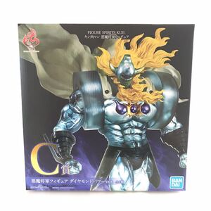 即決早い者勝ち【未開封】 希少 FIGURE SPIRITS KUJI キン肉マン 40th C賞 悪魔将軍 フィギュア ダイヤモンドパワーver. バンダイ 一番くじ