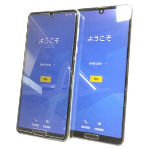 １円～【即納・現状品】 SHARP AQUOS R5G Aurora White 2台セット(Snapdragon865/RAM12GB/ROM256GB/6.5インチ/防水)R5G