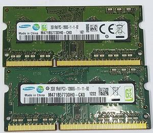 【中古パーツ】PC3 ノートパソコン用 DDR3 メモリ SAMAUNG 2GB 1RX8 PC3-10600S-9-10-ZZZ 2GBx2枚 計4GB　送料無料■N(270) 