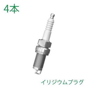 イリジウムプラグ トヨタ カムリ ACV30, ACV35 4本 9091901184 9802 プラグ パーツ 交換 補修