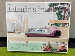 未開封品　イワタニ iwatani 達人スリム2 tathujin slim Ⅱ カセットコンロ　キャンプ　イワタニカセットフー