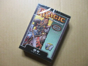  Magic: The Gathering　日本語版　腐食デッキ