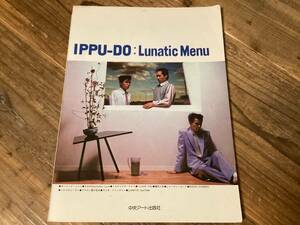 ★楽譜/一風堂/Lunatic Menu/ピアノ/1982年
