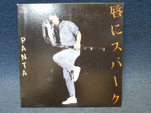 【CD】◆PANTA/パンタ（頭脳警察）「唇にスパーク」◆紙ジャケット　帯・歌詞解説付/2007年/FLP/HYCA-4011◆