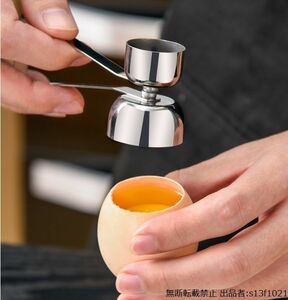 【送料無料】エッグオープナー　卵の殻割り機