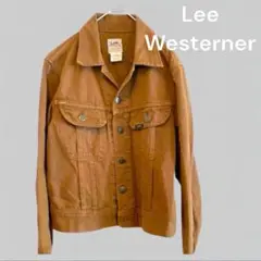 Lee Westerner ジャケット トラッカー ブラウン 希少