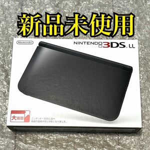 〈新品未使用・極美品〉ニンテンドー3DSLL 本体 ブラック SPR-001 NINTENDO 3DS LL Black