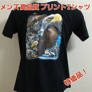 メンズ アニマル Tシャツ 高品質プリント ブラック 黒T イーグル Mサイズ 新品 送料無料