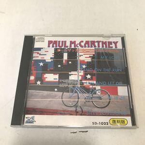 221210▲T09上▲ CD 復刻版　ポールマッカートニー/マイラブ　ベストアルバム　PAUL McCARTNEY