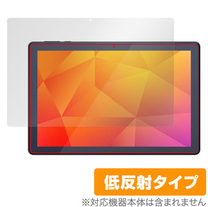 LUCA Tablet 10インチ TE103M3N1-B 保護フィルム OverLay Plus for ルカ タブレット TE103M3N1B 液晶保護 アンチグレア 反射防止 指紋防止