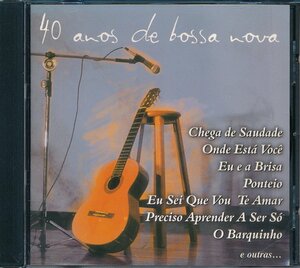 ムード、軽音楽┃オムニバス│┃40 Anos de Bossa Nova│┃MovieplayBS-306│1998年┃管理6728