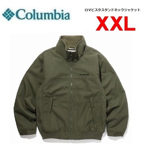 columbia コロンビア ロマビスタスタンドネックジャケット ピートモス XXL　XM5673　メンズ　ジャケット　裏地フリース　アウトドア