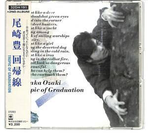 e2437/CD/帯付/85年盤/スリムケース/尾崎豊/回帰線/32DH191