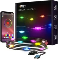 ⭐人気⭐ストリングライト イルミネーションライト 13個電球 LED付RGB調色