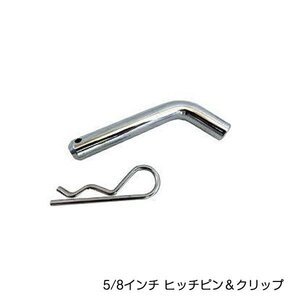 ヒッチ ピン & クリップセット 日産 セレナ C24 トレーラー 車 自動車 ジェット 牽引 水上バイク ボート 引っ張る アクセサリー オプション