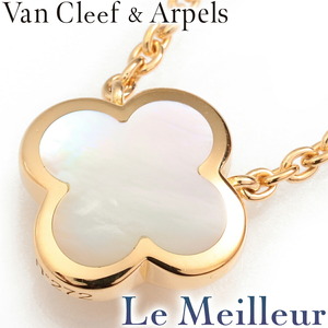 ヴァンクリーフアンドアーペル ピュアアルハンブラ ペンダント マザーオブパール K18 Van Cleef & Arpels 中古 プレラブド 返品OK