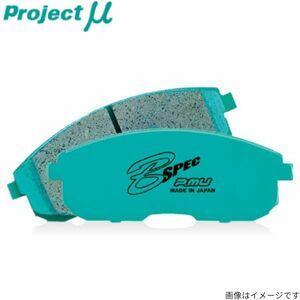 プロジェクトミュー BD2/BD3/BD4 レガシィ/レガシィB4 ブレーキパッド Bスペック F912 スバル プロジェクトμ