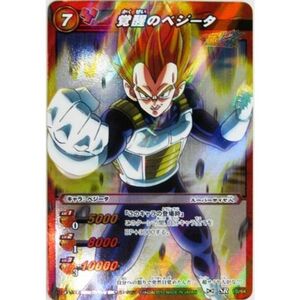 ミラクルバトルカードダス ミラバト ドラゴンボール スーパーレア 覚醒のベジータ