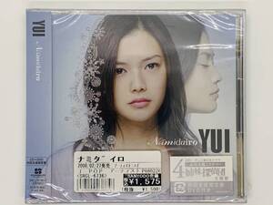 即決CD YUI Namidairo / ユイ ナミダイロ / 初回生産限定盤 DVD付き 新品未開封 レア 希少 セット買いお得 K06